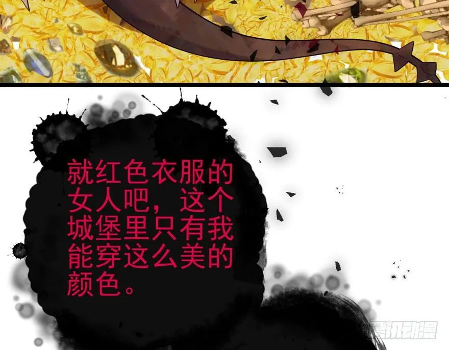 剧情需要 第57页