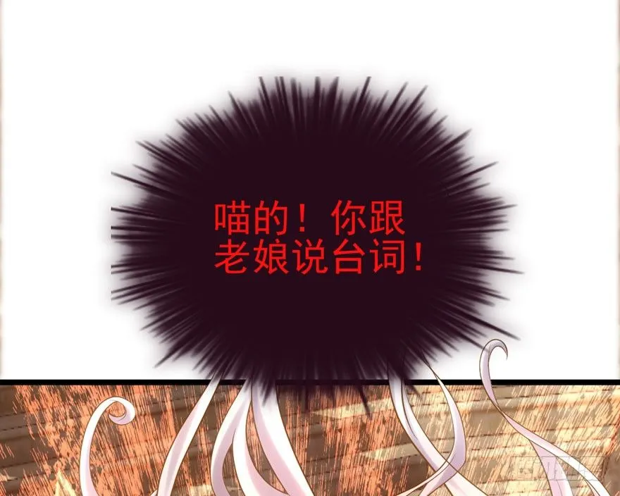 剧情需要 第65页