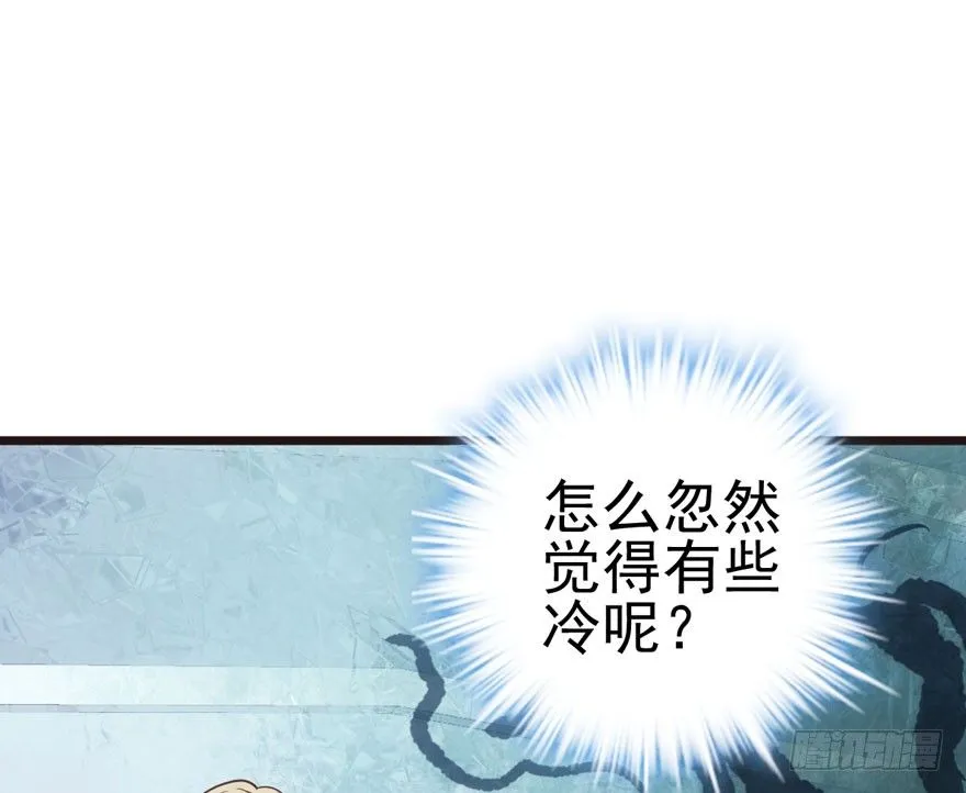 剧情需要 第69页