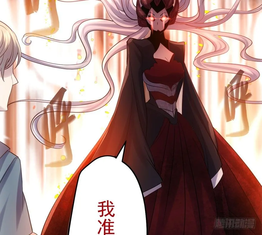 剧情需要 第72页