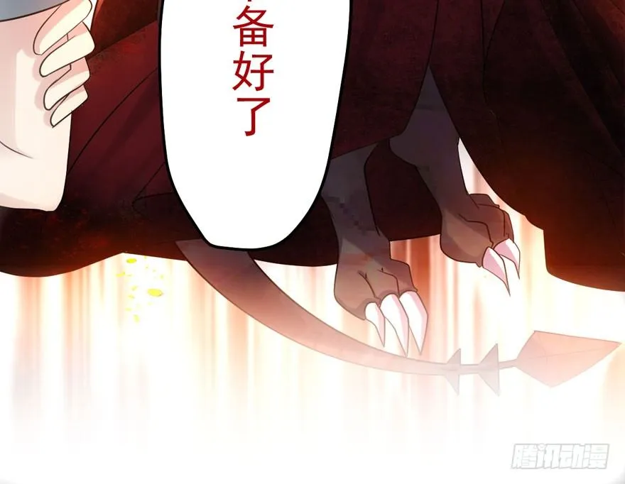 剧情需要 第73页