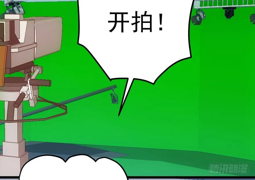 剧情需要 第75页