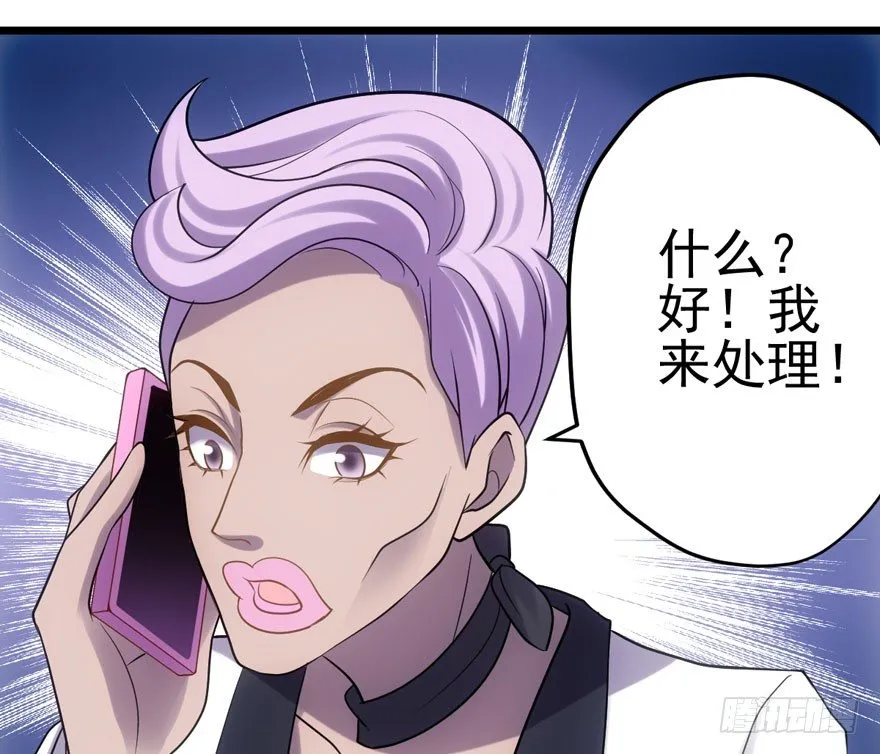 剧情需要 第78页