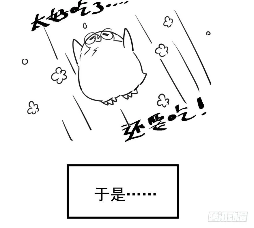 剧情需要 第90页