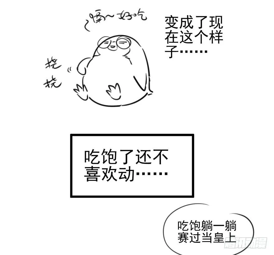 剧情需要 第91页