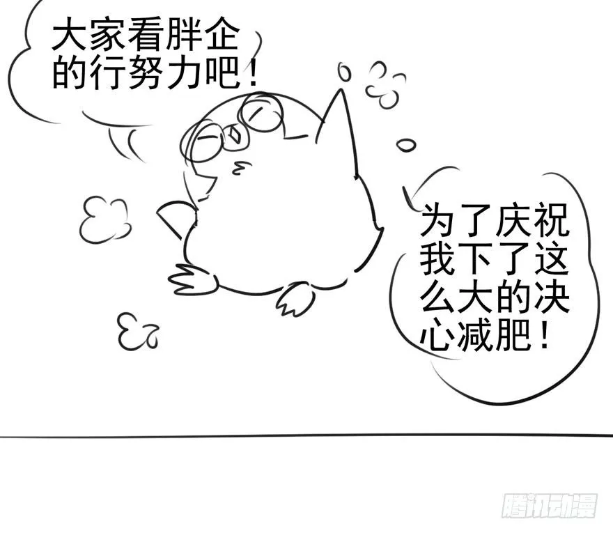 剧情需要 第94页