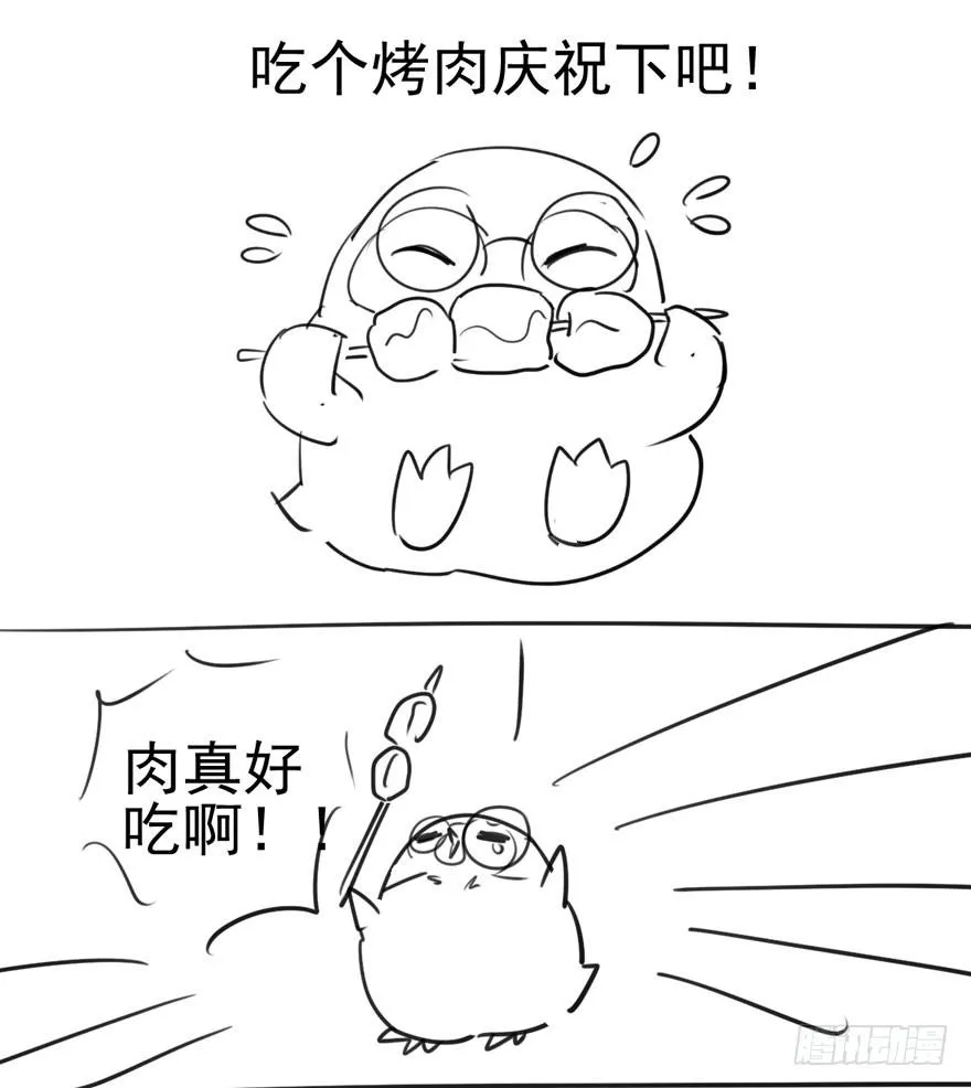 剧情需要 第95页