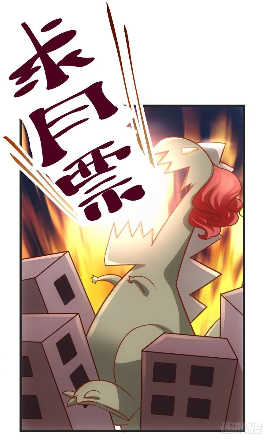 剧情需要 第97页