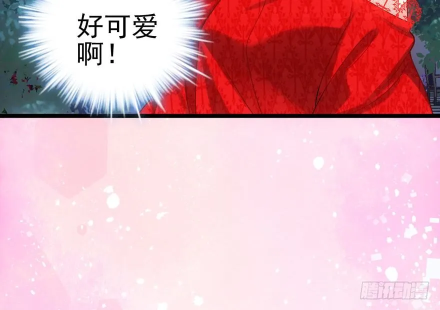 天使在人间 第8页