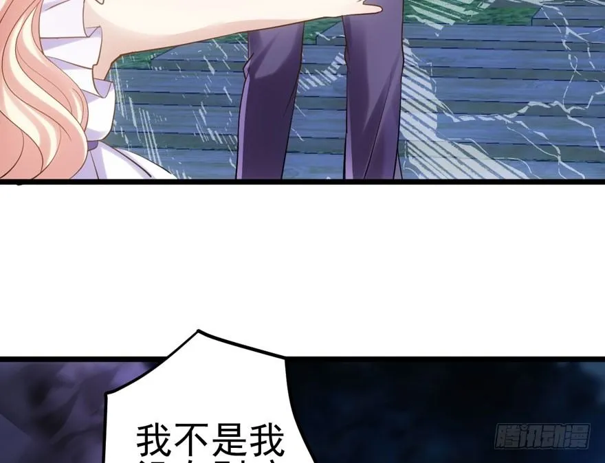 天使在人间 第19页