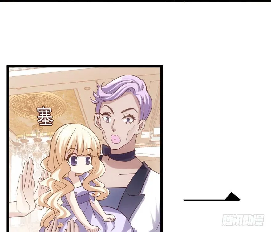 惊涛骇浪 第27页