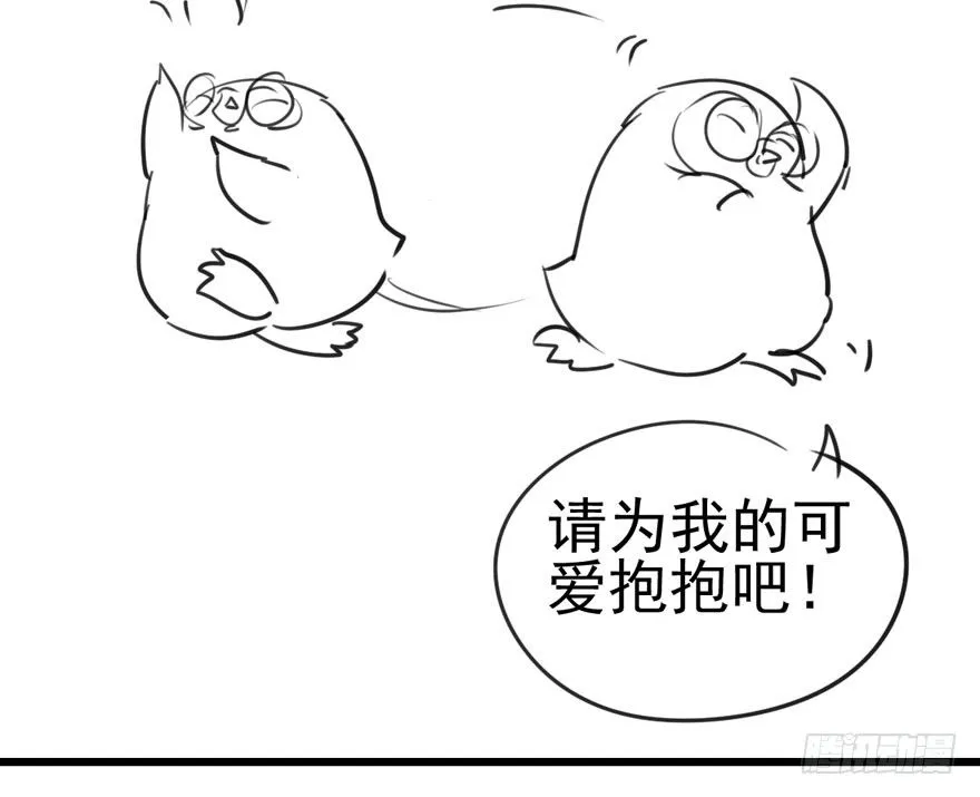 惊涛骇浪 第80页