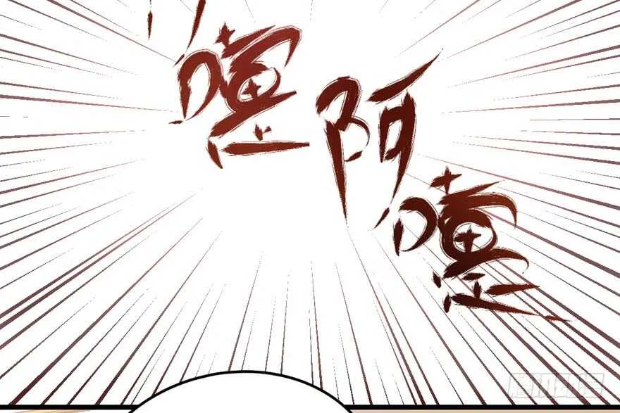 人形兵器 第4页