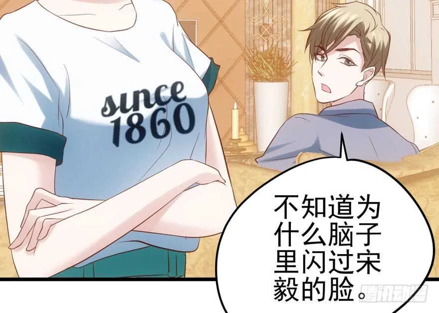 人形兵器 第11页