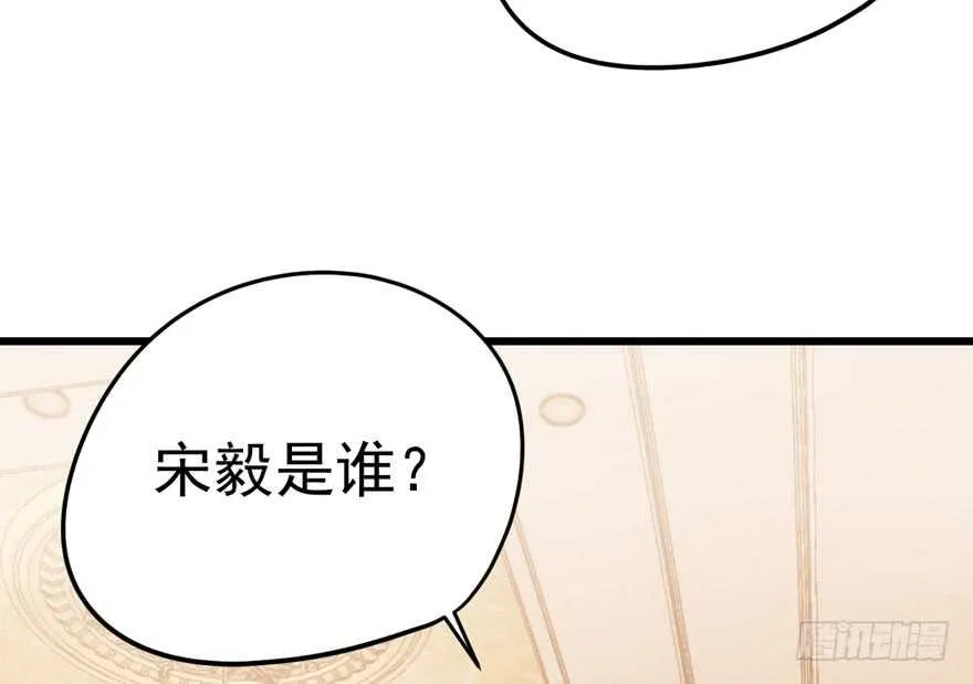 人形兵器 第12页
