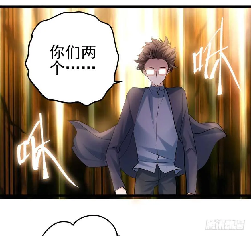 人形兵器 第38页