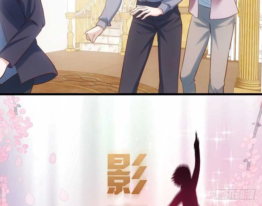 人形兵器 第43页