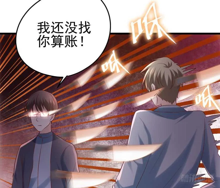 人形兵器 第48页