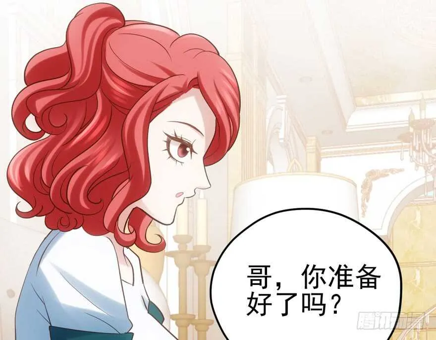 人形兵器 第58页