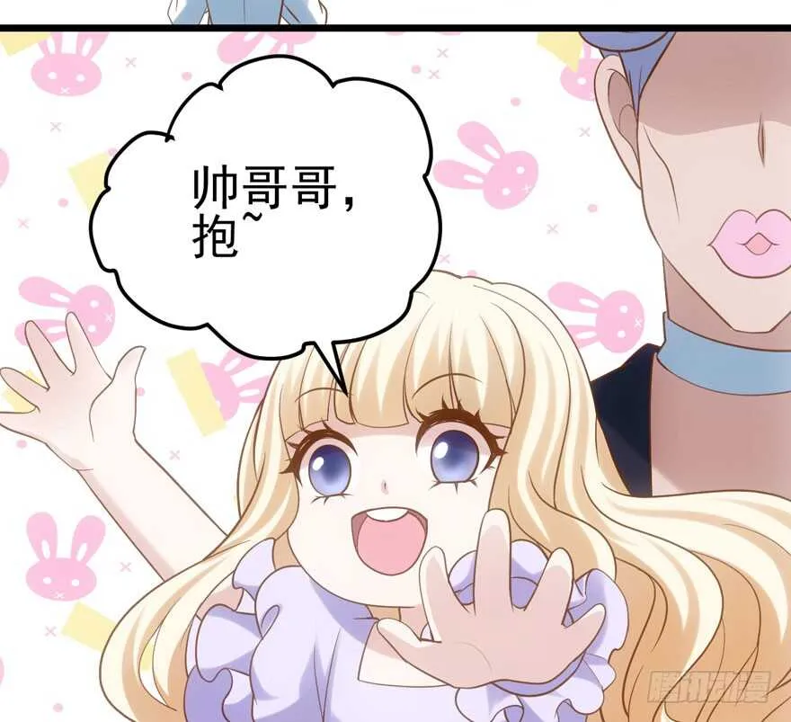 人形兵器 第71页
