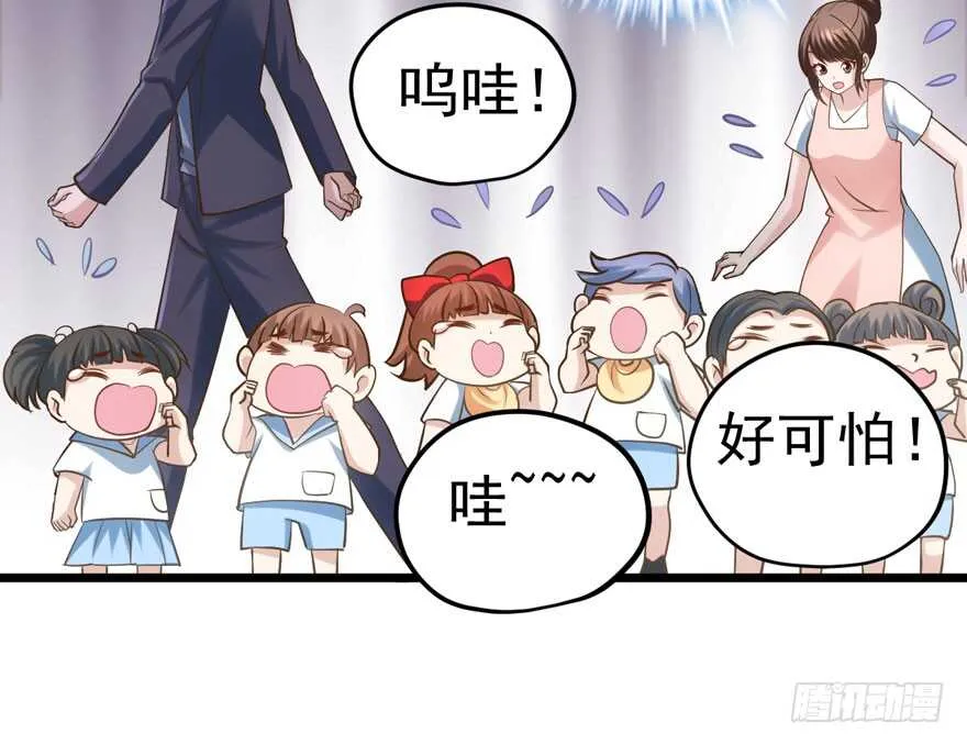 哥哥的认可？ 第9页