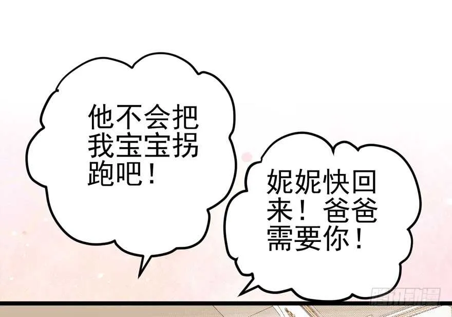 哥哥的认可？ 第12页