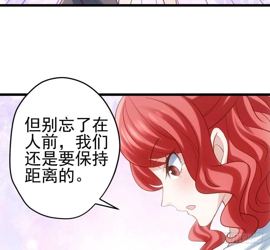 哥哥的认可？ 第21页