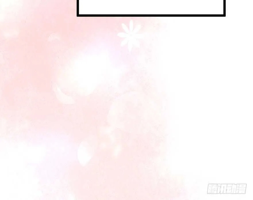 哥哥的认可？ 第26页