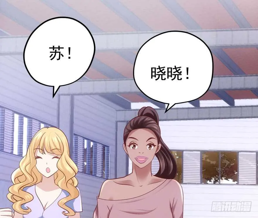 哥哥的认可？ 第31页