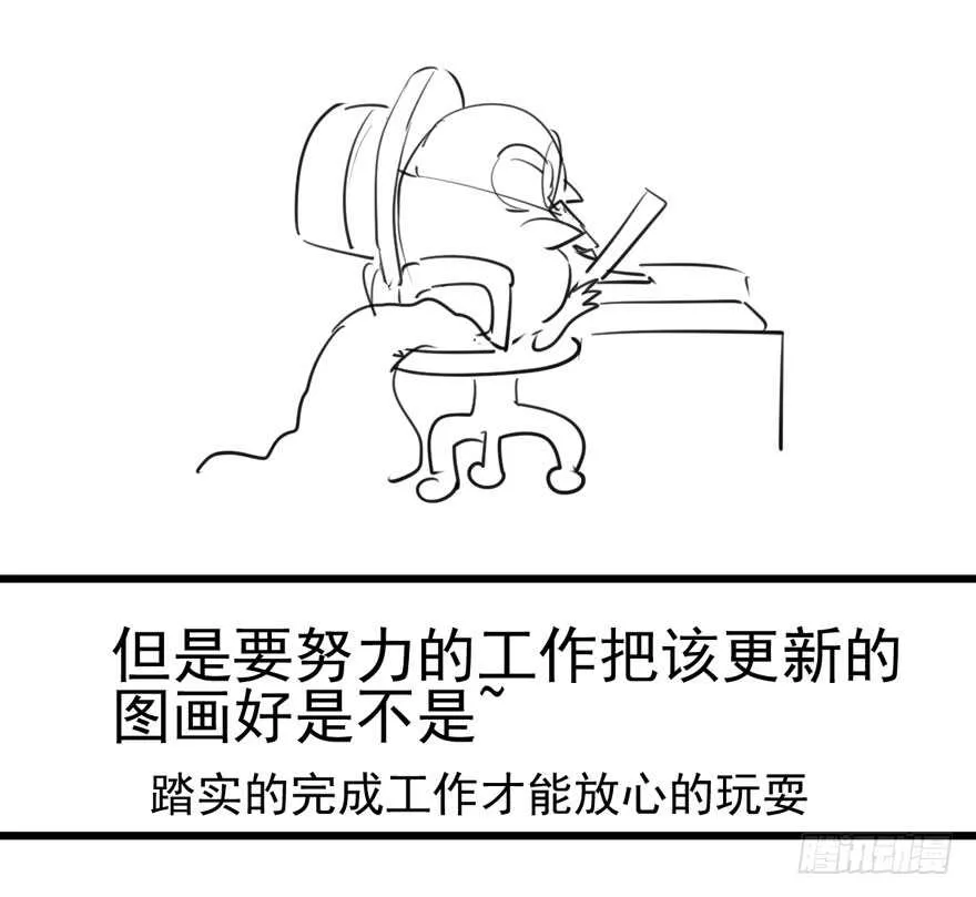 哥哥的认可？ 第88页