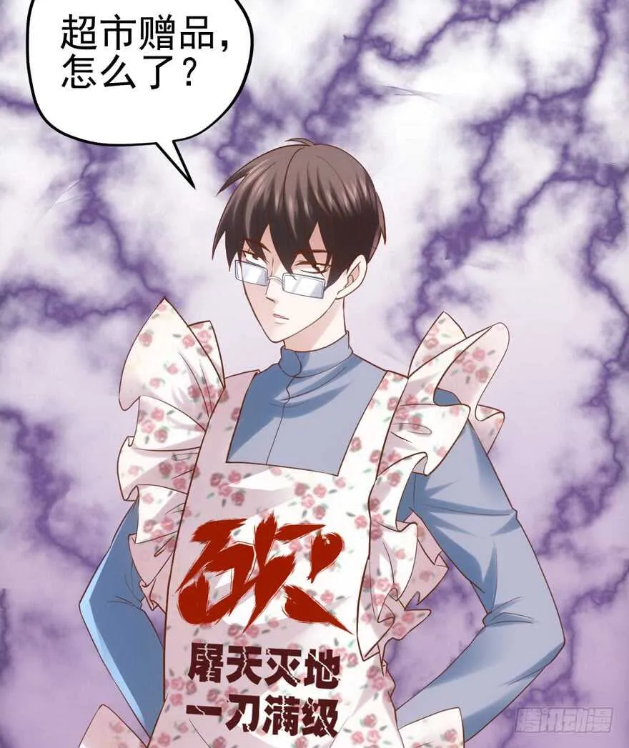 双人访谈 第21页