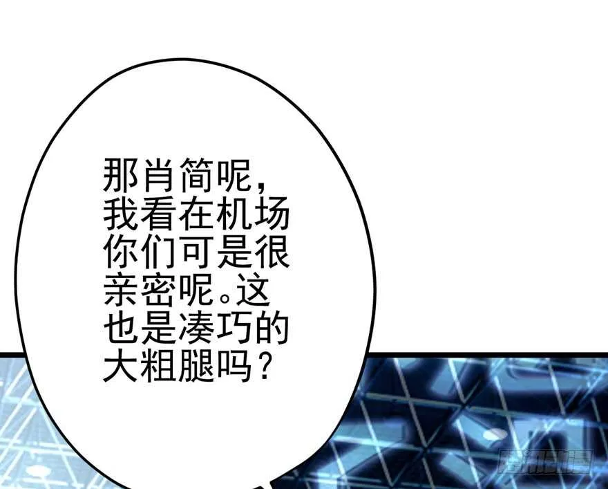 同城异地恋 第33页
