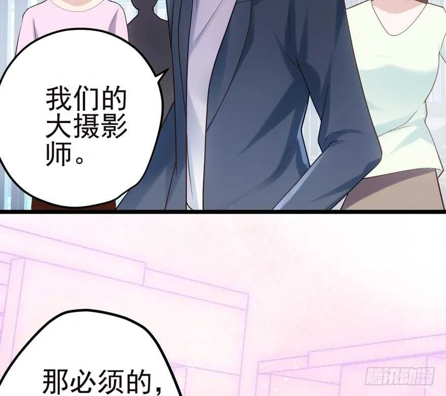 肖简罩不住她 第4页