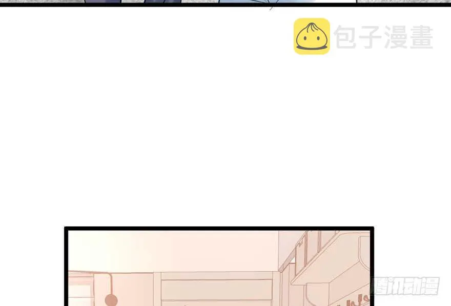 还是哥哥最好了~ 第18页