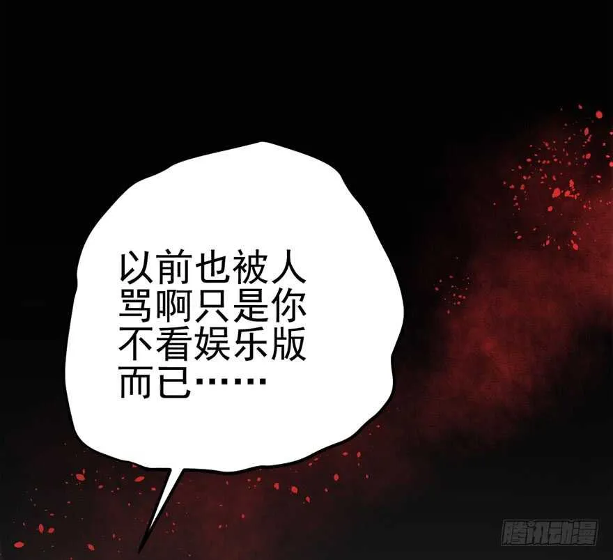 还是哥哥最好了~ 第35页