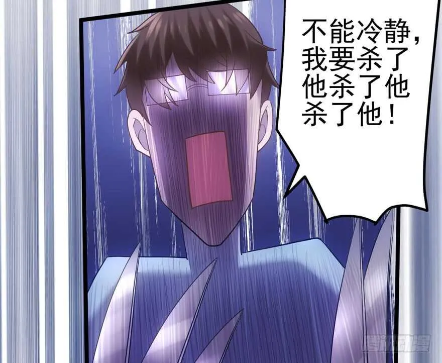 还是哥哥最好了~ 第43页