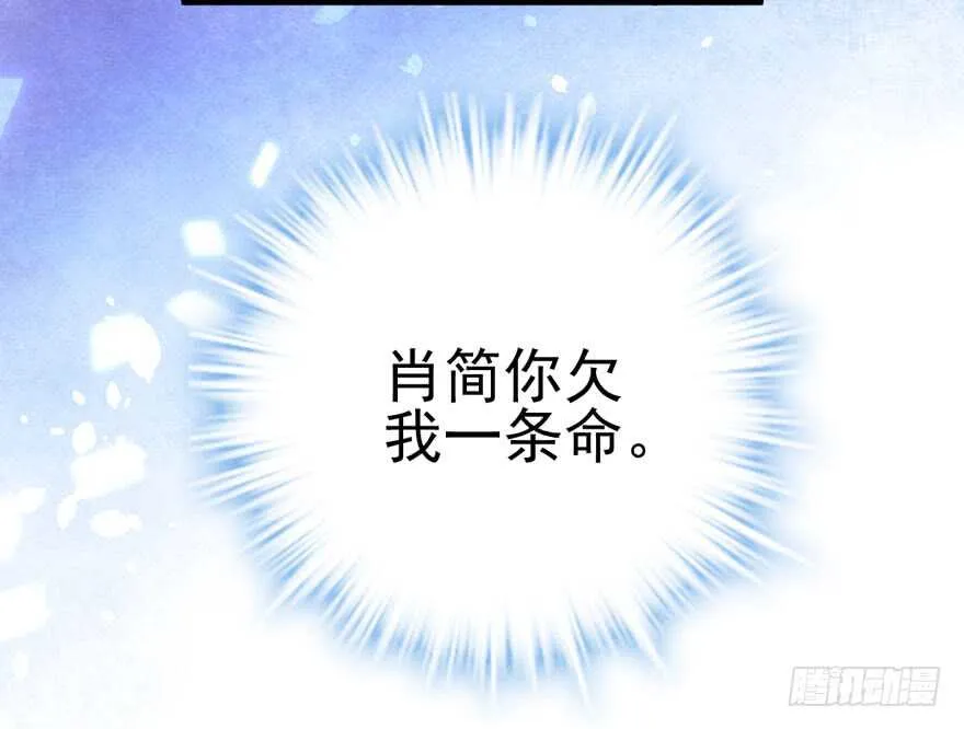 还是哥哥最好了~ 第50页