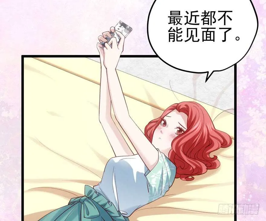 还是哥哥最好了~ 第53页