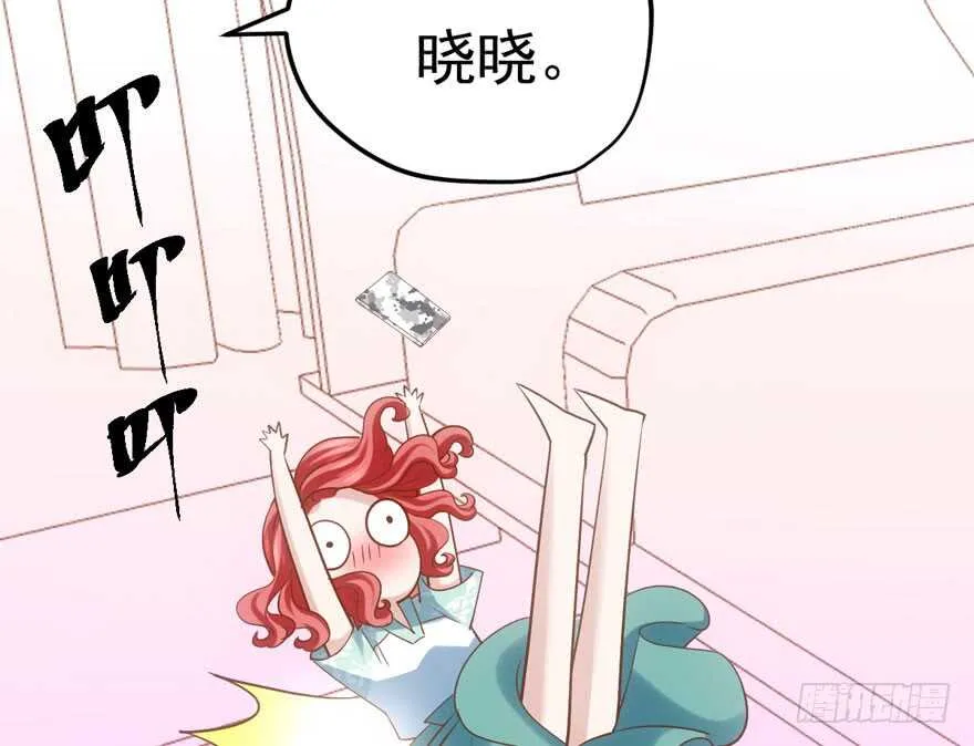 还是哥哥最好了~ 第77页