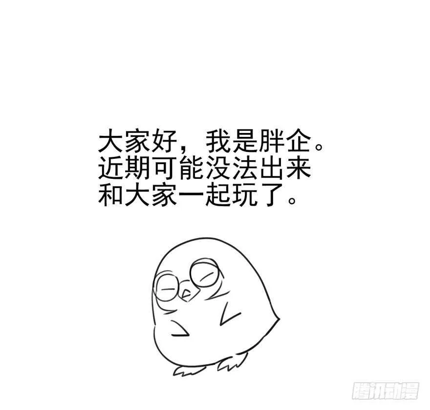 还是哥哥最好了~ 第91页