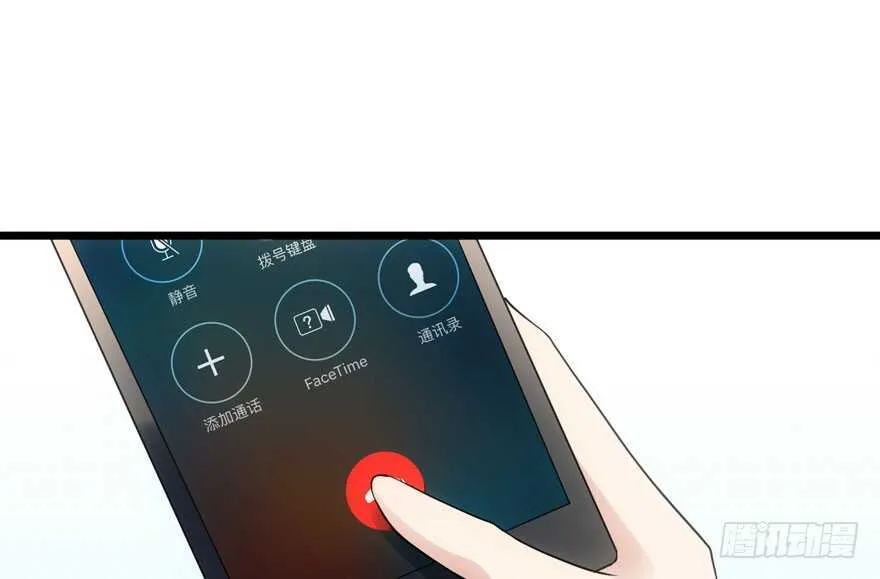吃个饭而已？ 第8页