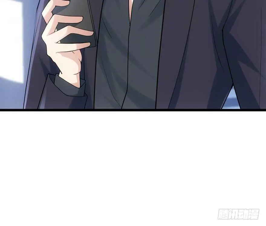 吃个饭而已？ 第12页