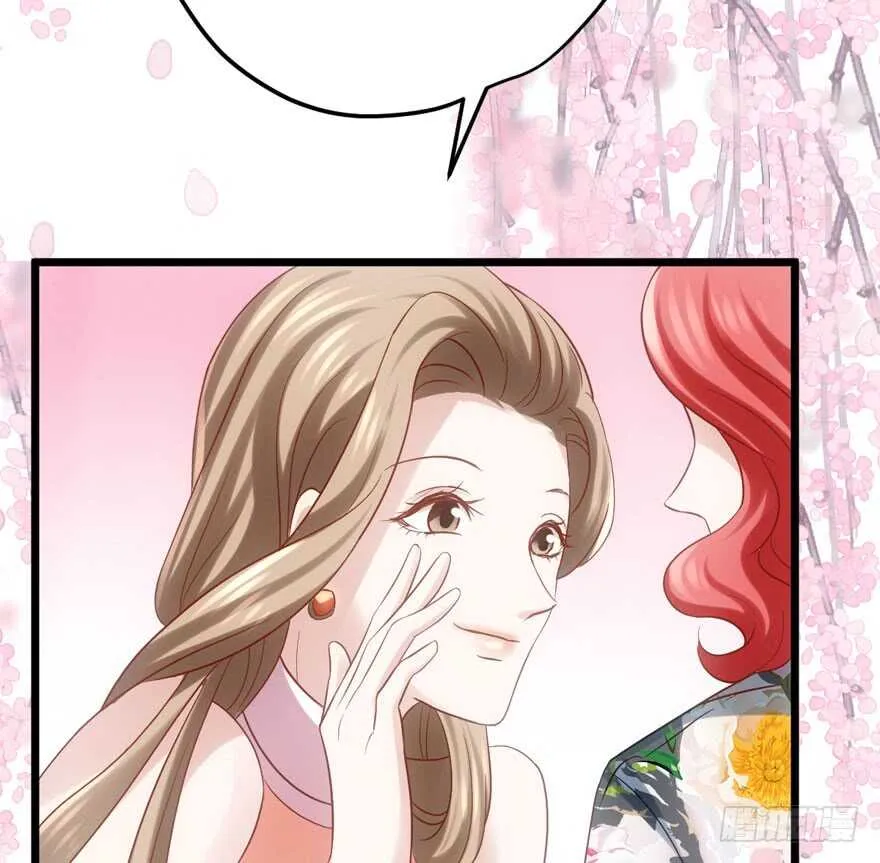 吃个饭而已？ 第23页