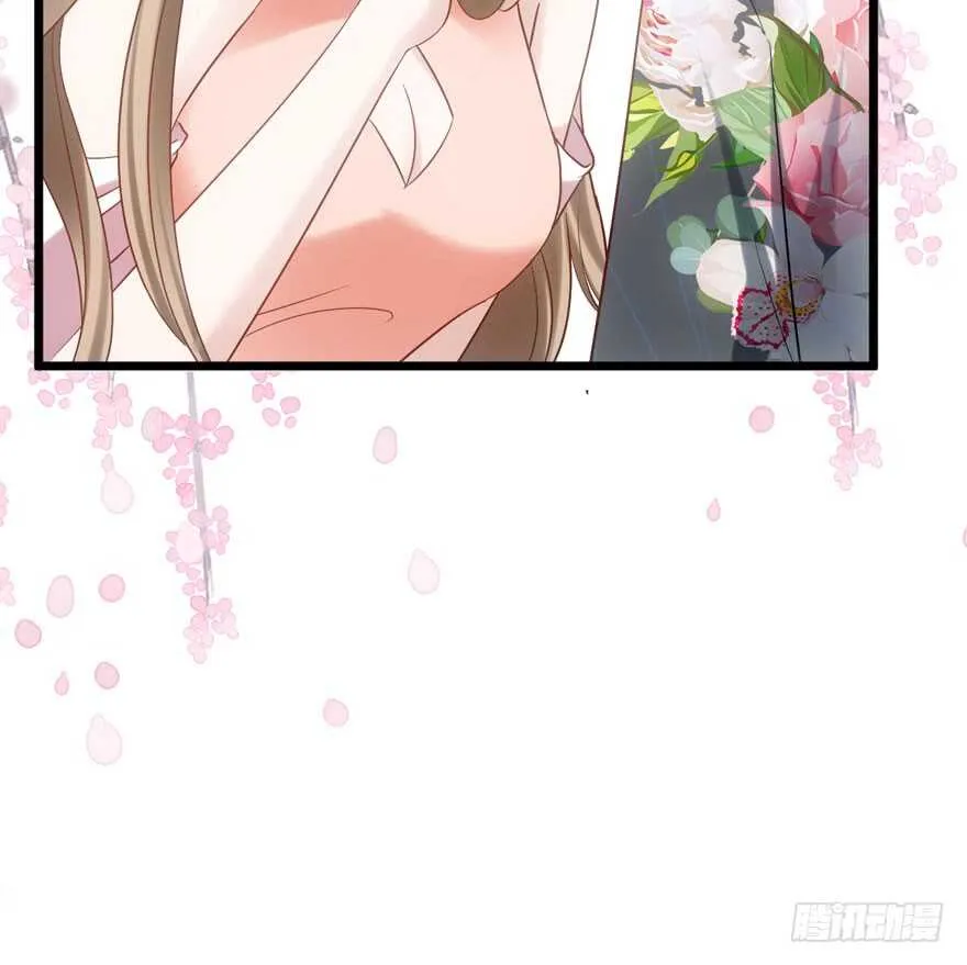 吃个饭而已？ 第24页