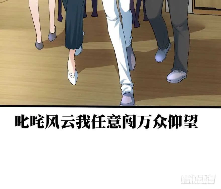 叱咤风云我任意闯万众仰望 第30页