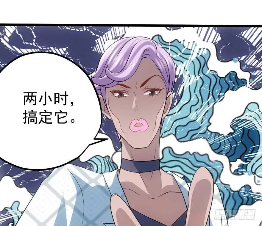 叱咤风云我任意闯万众仰望 第31页
