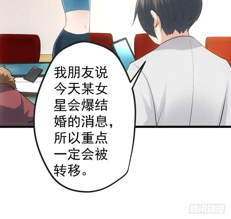 叱咤风云我任意闯万众仰望 第55页