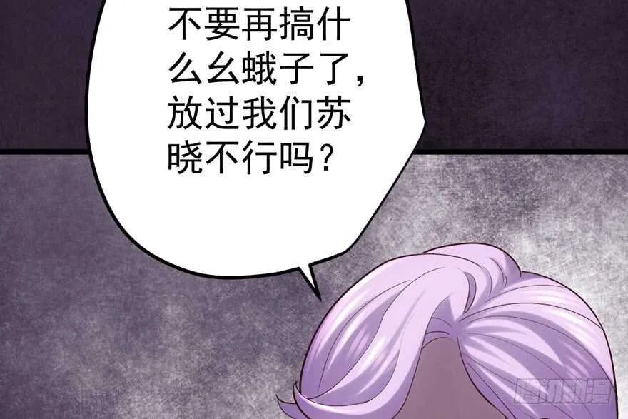 叱咤风云我任意闯万众仰望 第58页