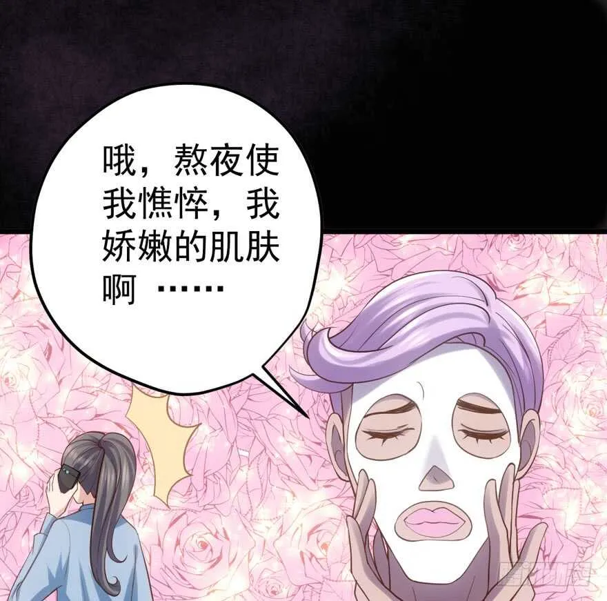 叱咤风云我任意闯万众仰望 第60页