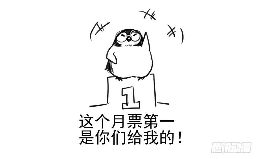 叱咤风云我任意闯万众仰望 第94页
